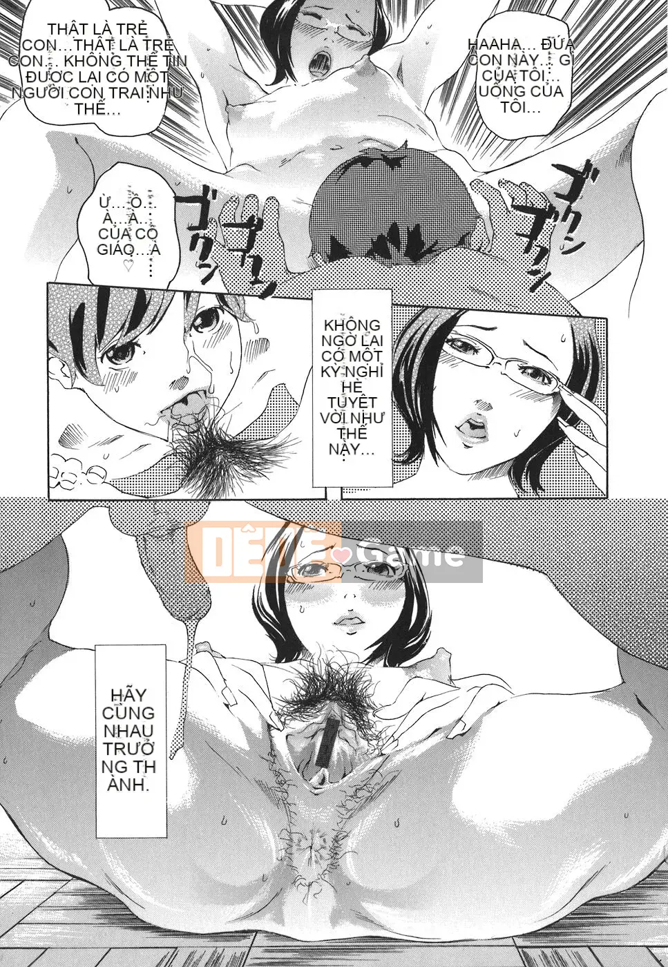 [Clone Ningen] Arcadia