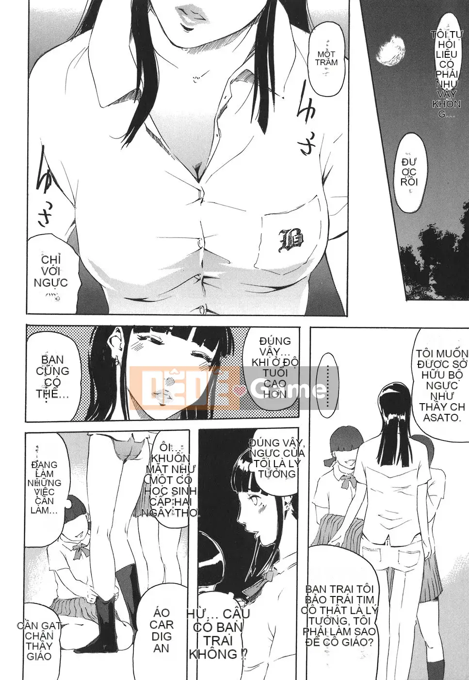 [Clone Ningen] Arcadia