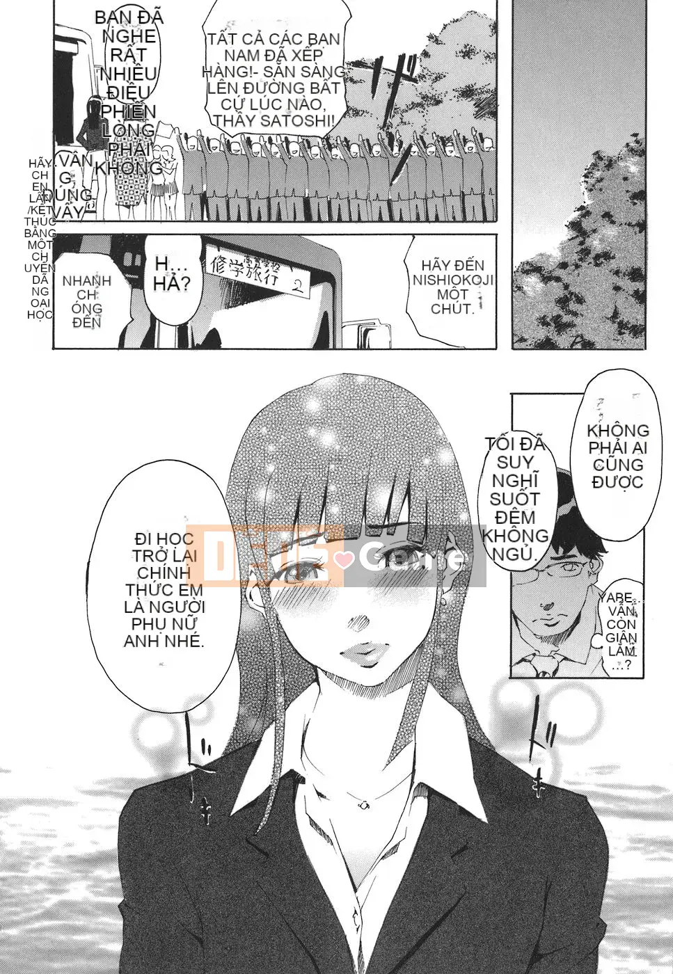 [Clone Ningen] Arcadia