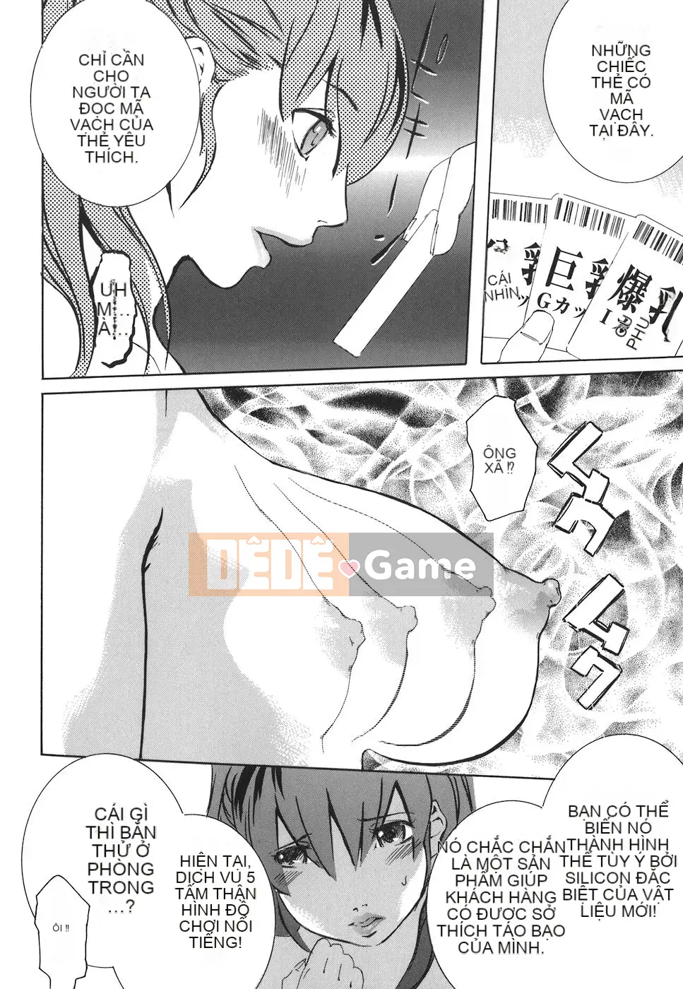 [Clone Ningen] Arcadia