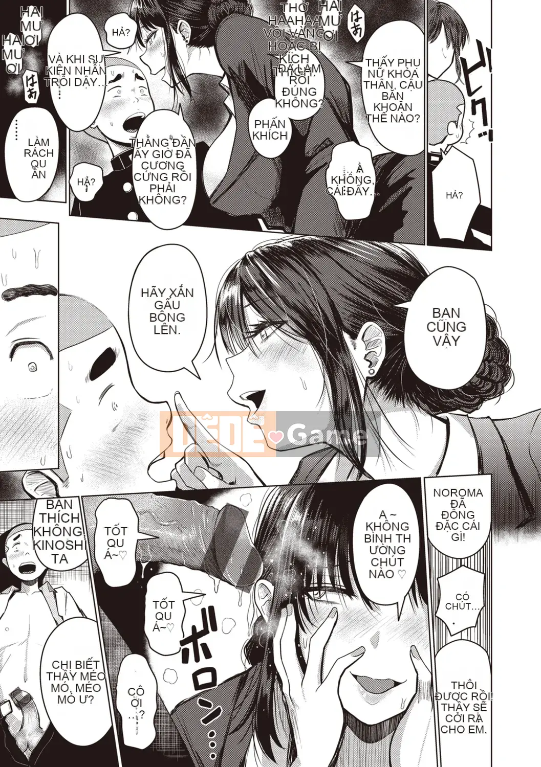 [Nishizawa Mizuki] Mặt trận chủ nhân và người hầu [Kỹ thuật số]