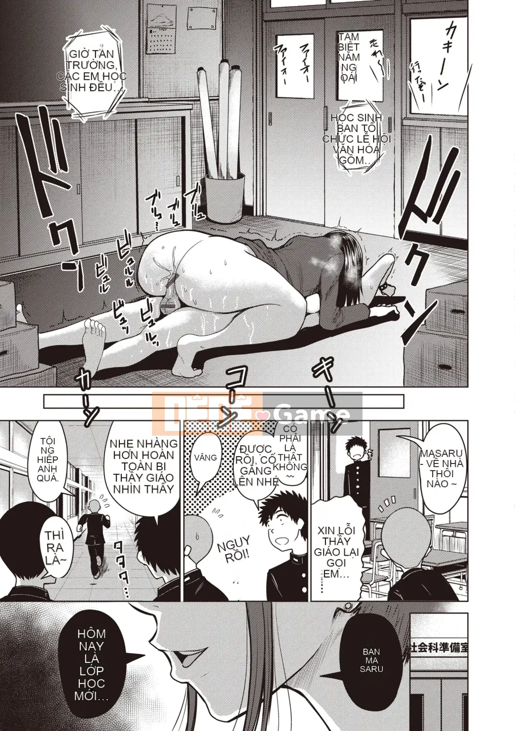 [Nishizawa Mizuki] Mặt trận chủ nhân và người hầu [Kỹ thuật số]