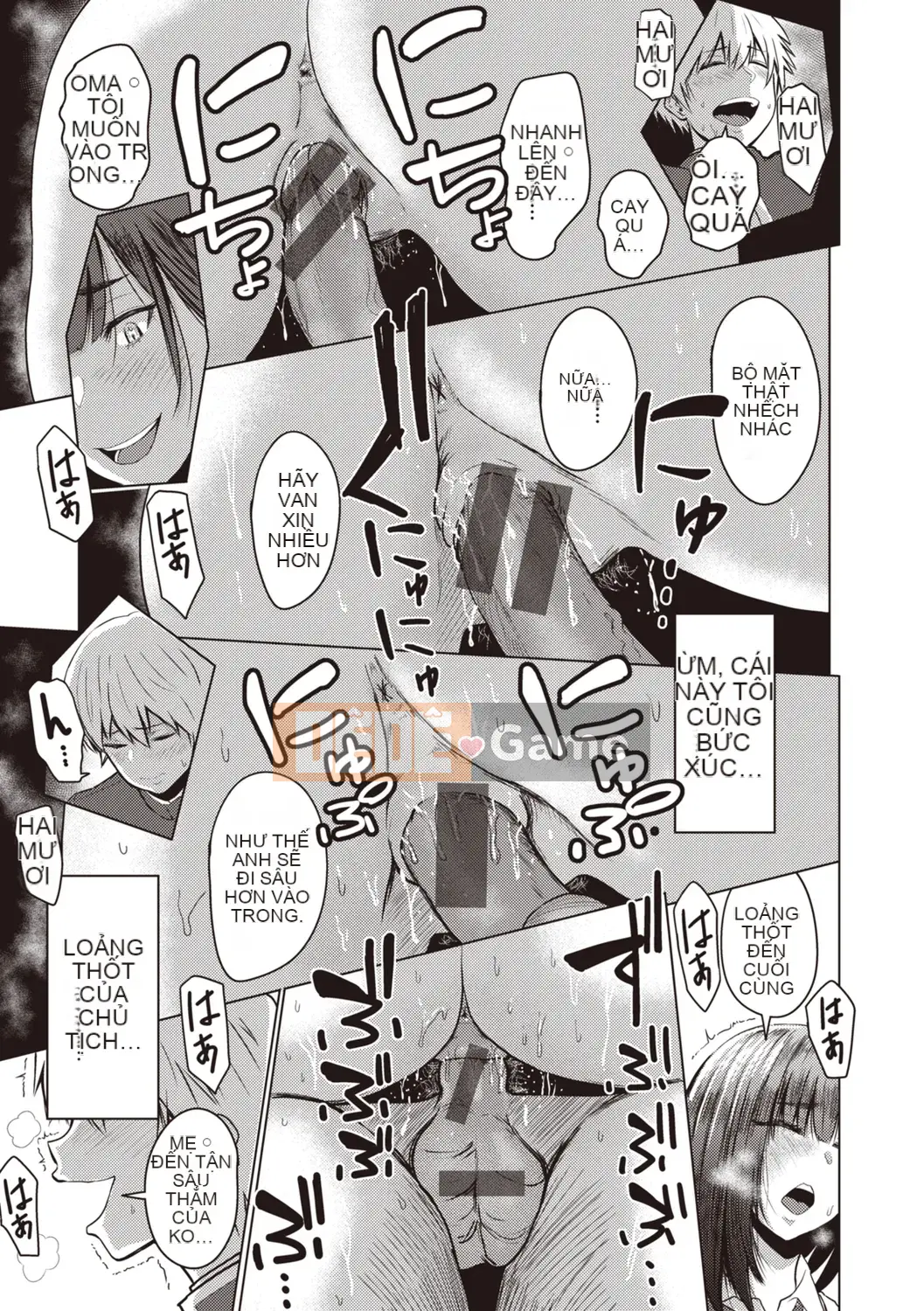 [Nishizawa Mizuki] Mặt trận chủ nhân và người hầu [Kỹ thuật số]