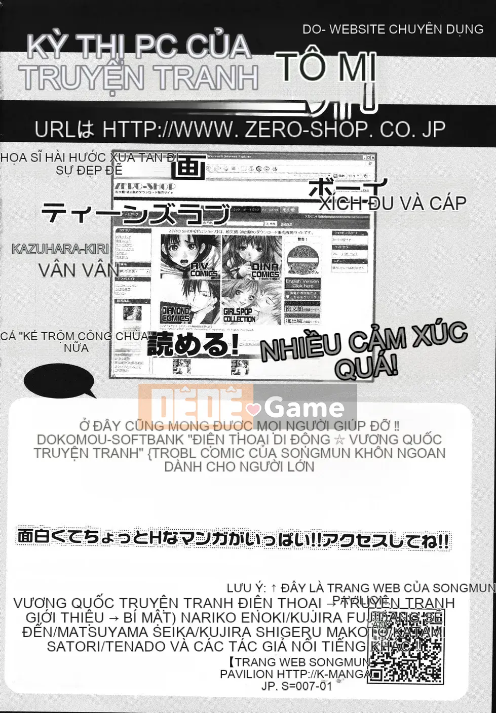 [KIKI] Khóa đào tạo Nakadashi Gakuen