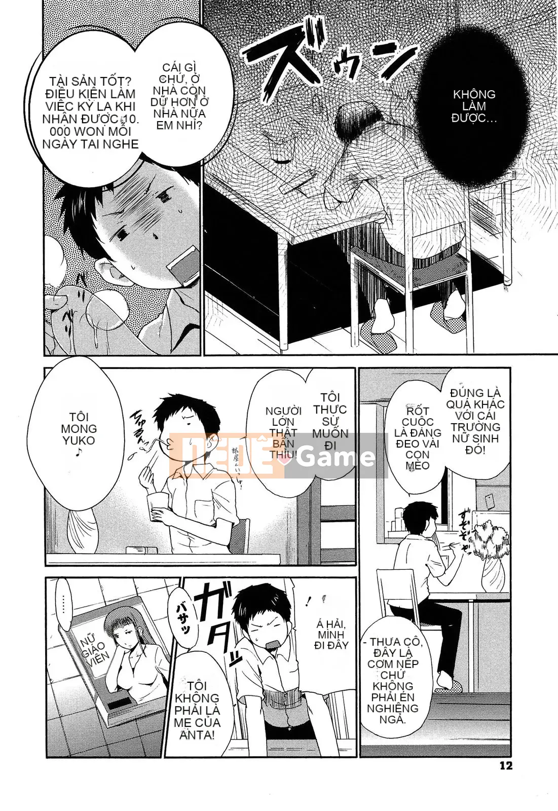 [Chiba Tetsutaro] Nữ giáo viên địa ngục