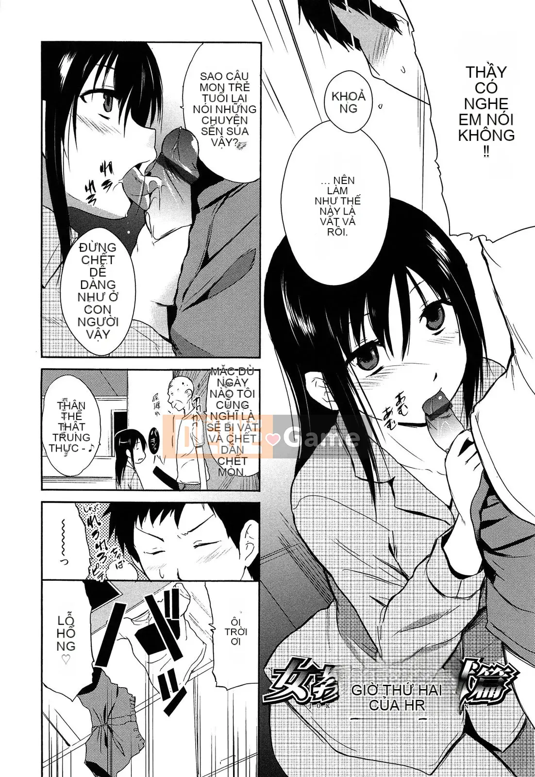 [Chiba Tetsutaro] Nữ giáo viên địa ngục