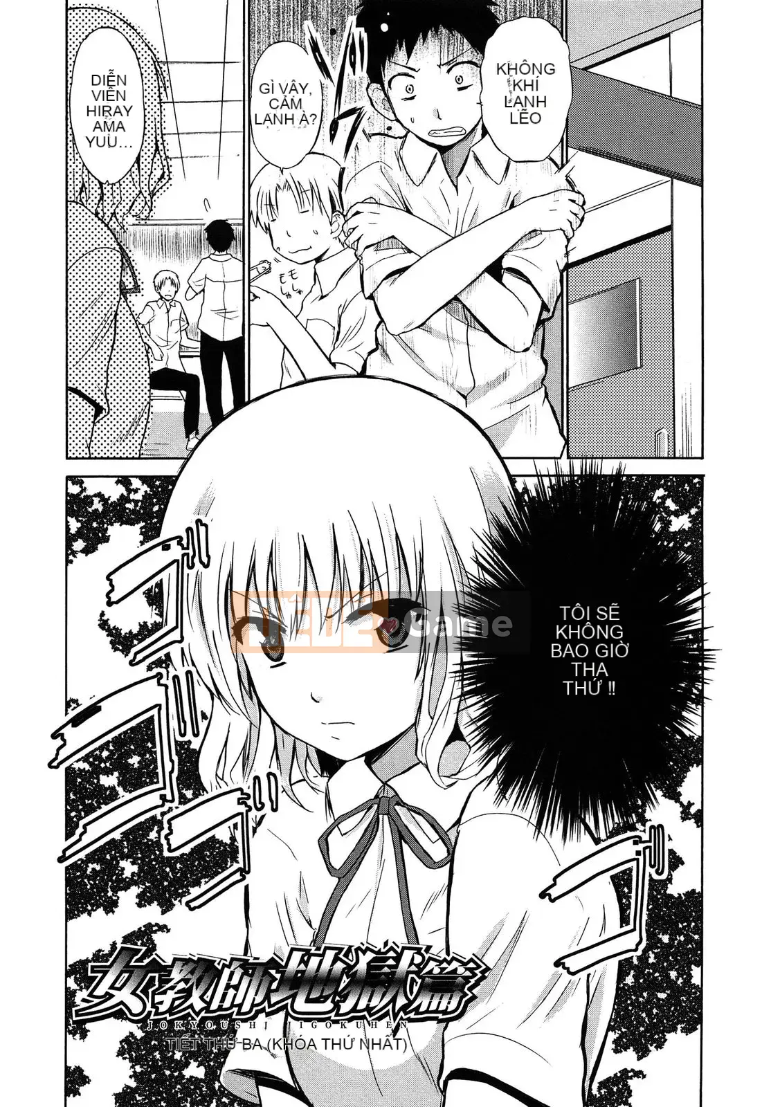 [Chiba Tetsutaro] Nữ giáo viên địa ngục