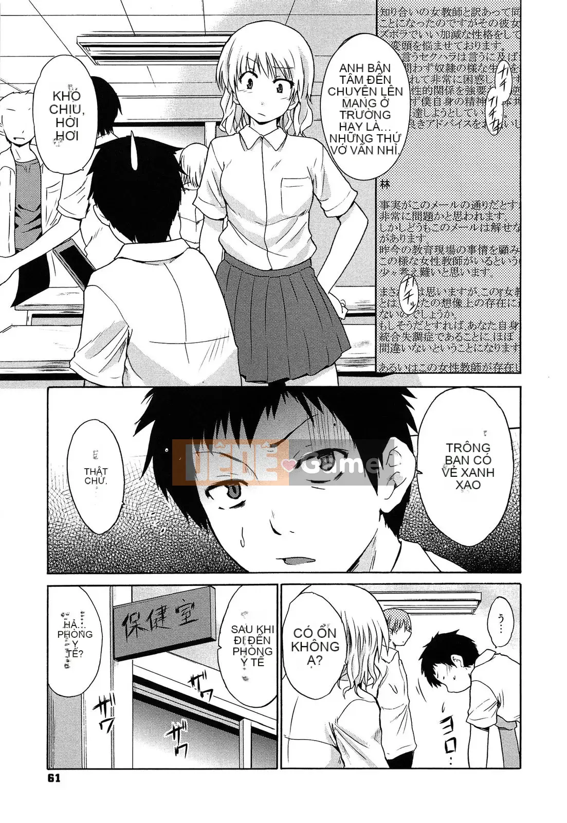 [Chiba Tetsutaro] Nữ giáo viên địa ngục