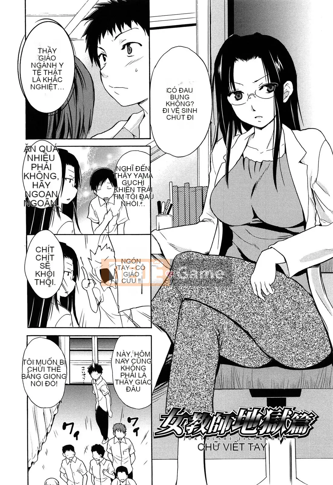 [Chiba Tetsutaro] Nữ giáo viên địa ngục