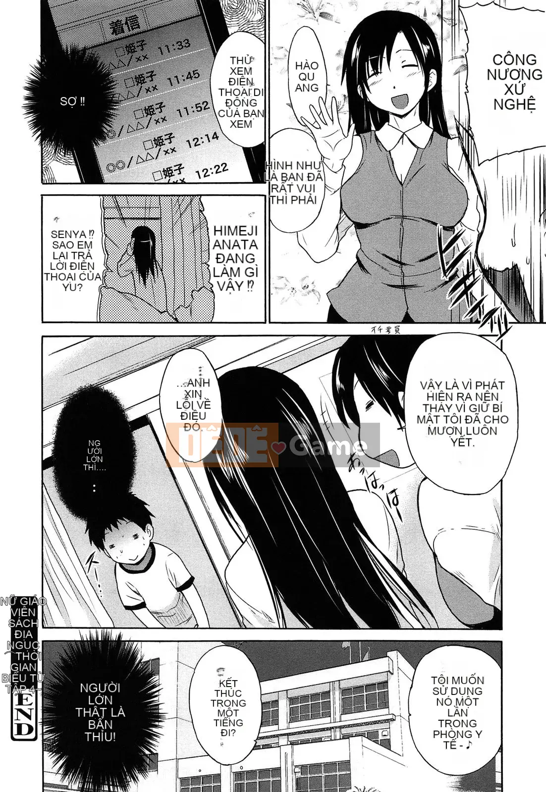 [Chiba Tetsutaro] Nữ giáo viên địa ngục