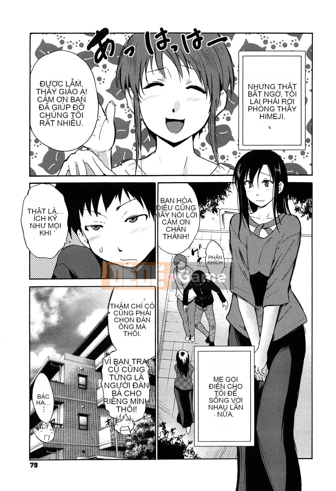 [Chiba Tetsutaro] Nữ giáo viên địa ngục