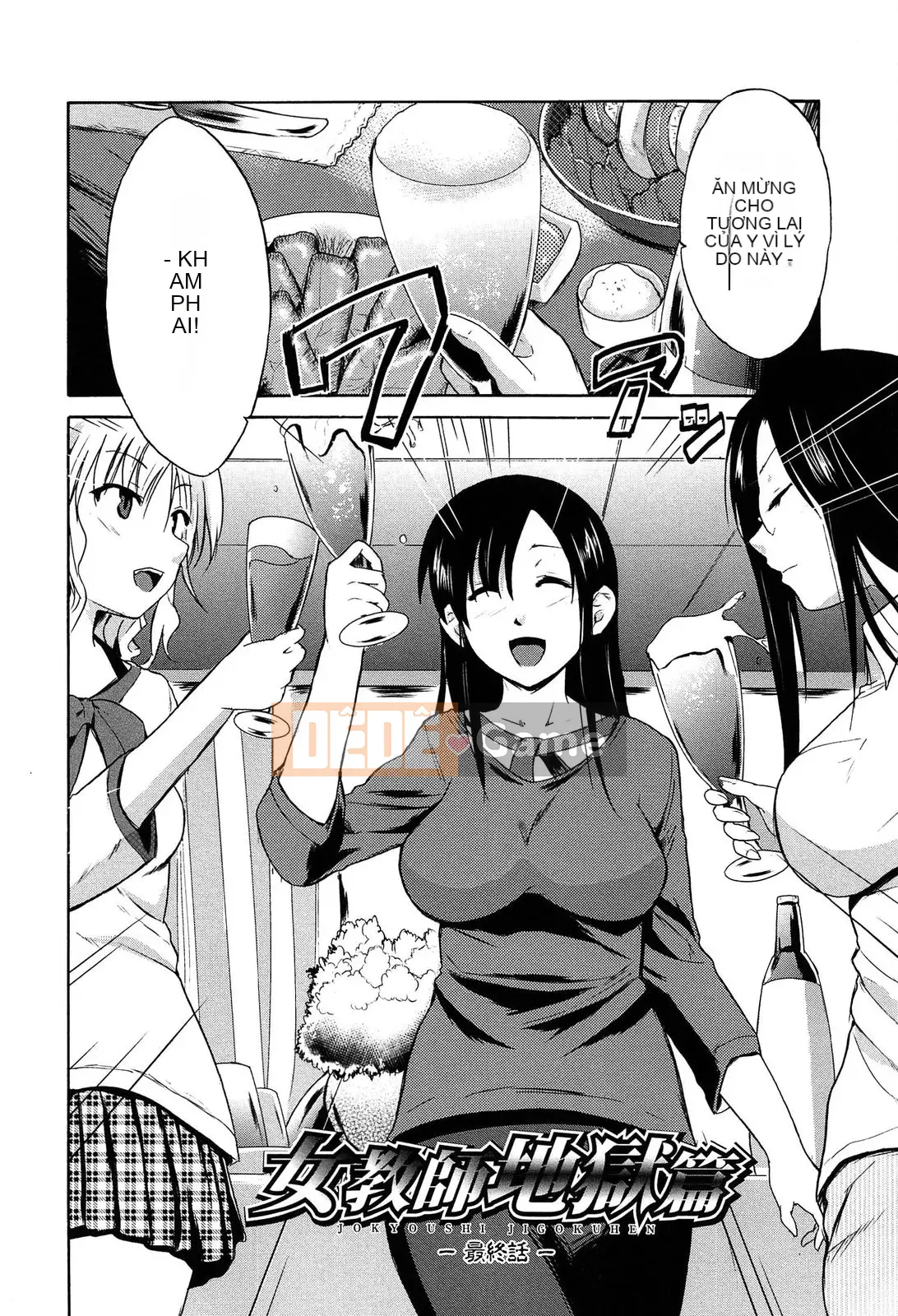 [Chiba Tetsutaro] Nữ giáo viên địa ngục