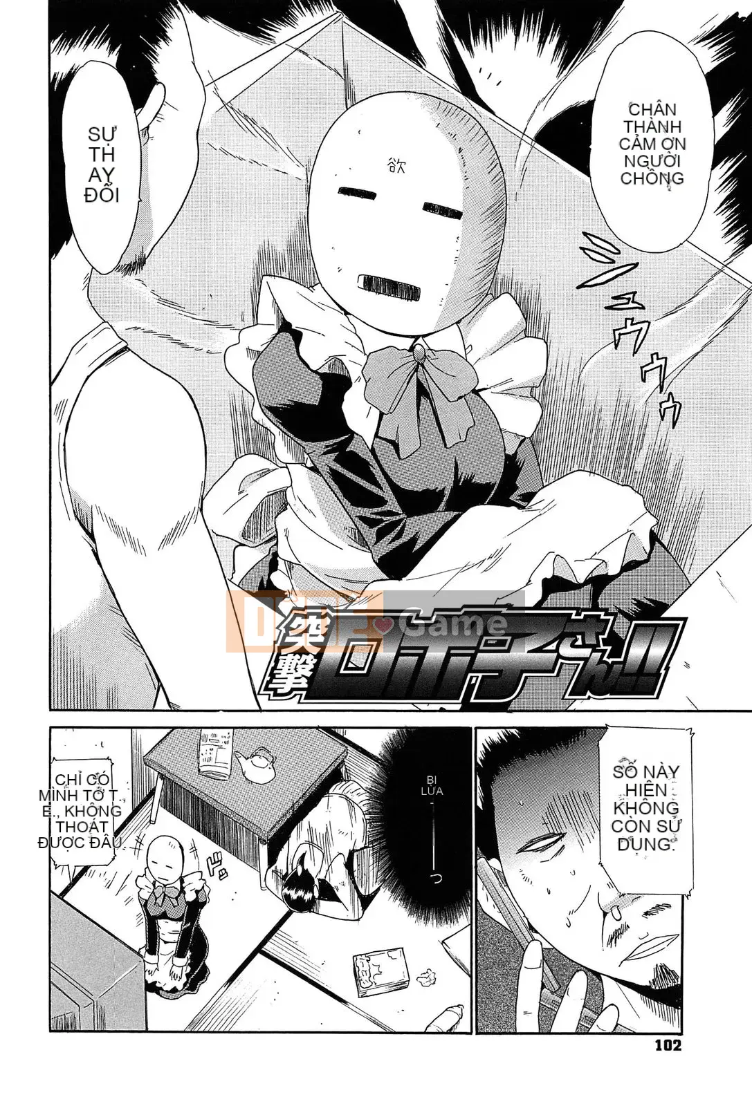 [Chiba Tetsutaro] Nữ giáo viên địa ngục