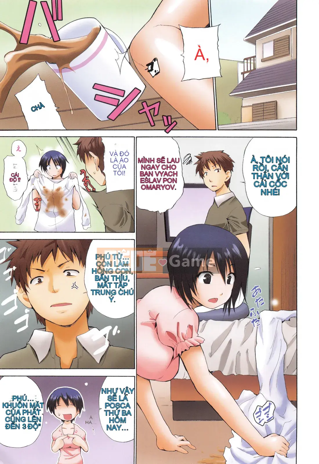 [Chiba Tetsutaro] Nữ giáo viên địa ngục