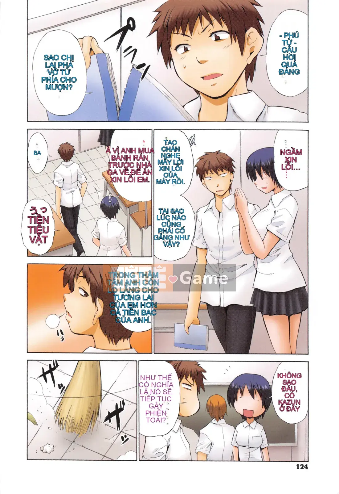 [Chiba Tetsutaro] Nữ giáo viên địa ngục