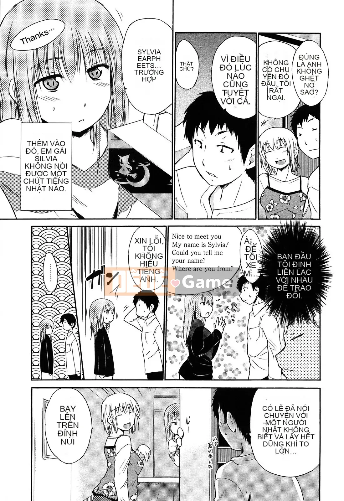 [Chiba Tetsutaro] Nữ giáo viên địa ngục