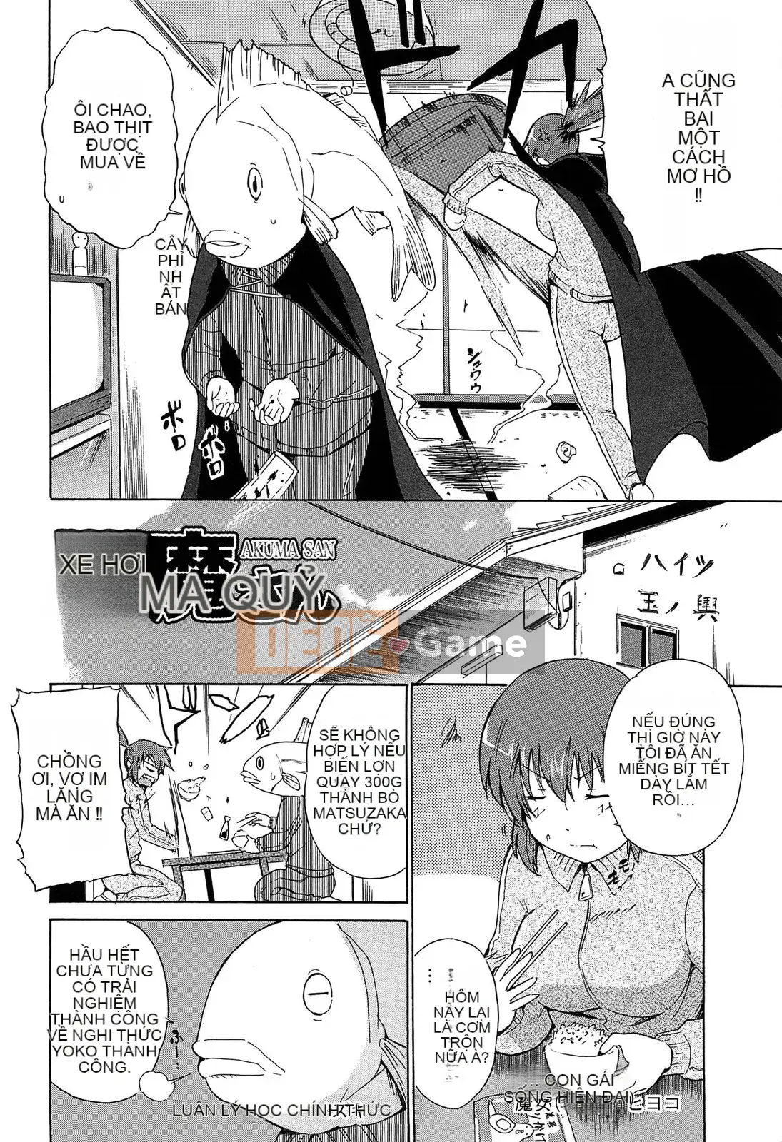 [Chiba Tetsutaro] Nữ giáo viên địa ngục