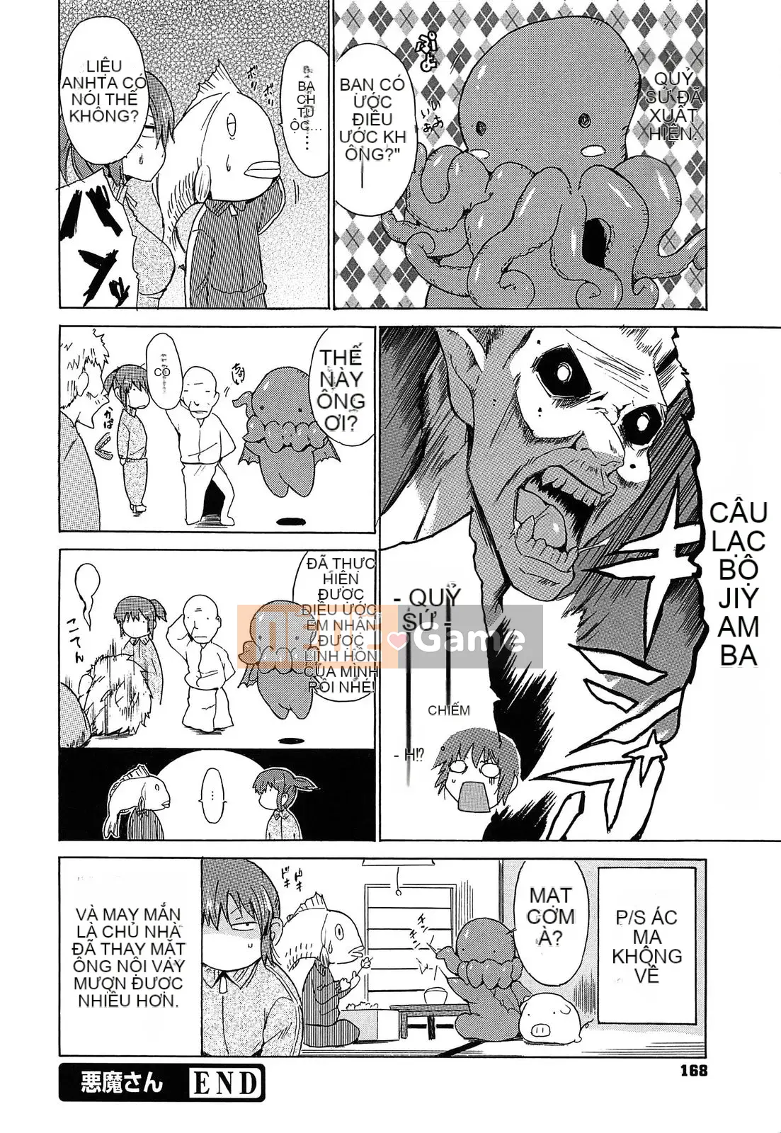 [Chiba Tetsutaro] Nữ giáo viên địa ngục