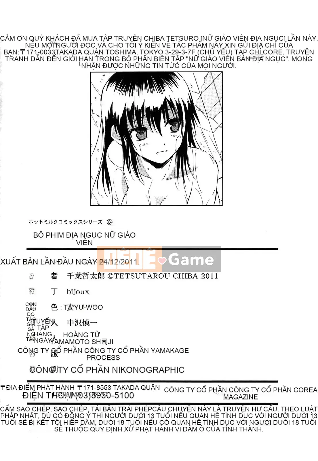 [Chiba Tetsutaro] Nữ giáo viên địa ngục
