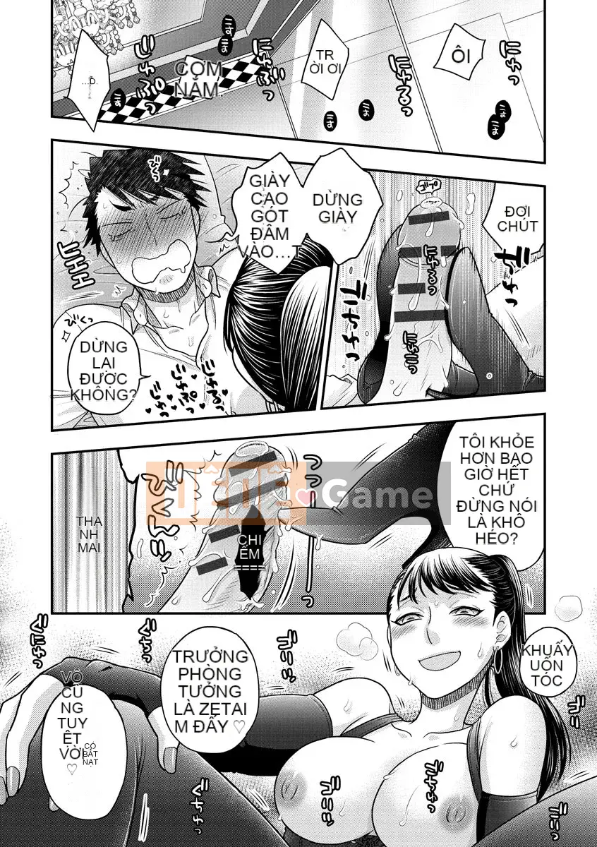 [Ohnami Youko] Joousama ni Koishiteru [Kỹ thuật số]