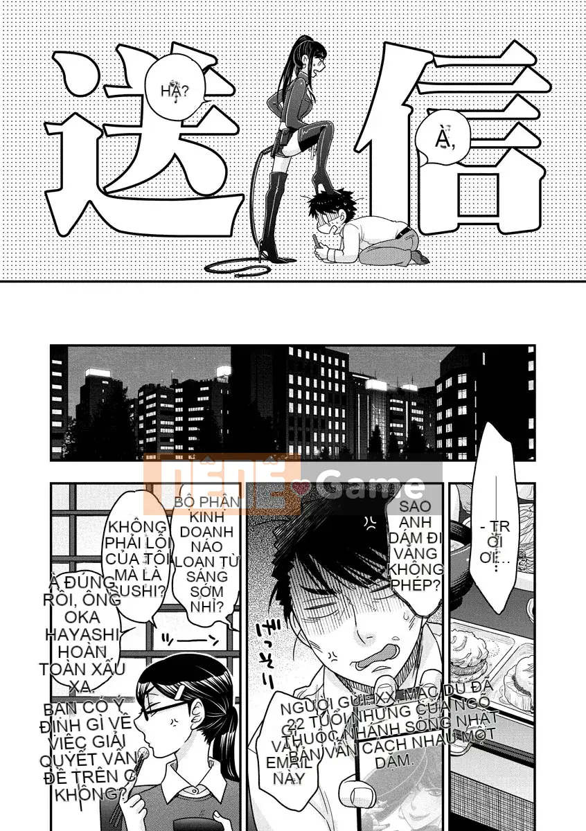 [Ohnami Youko] Joousama ni Koishiteru [Kỹ thuật số]