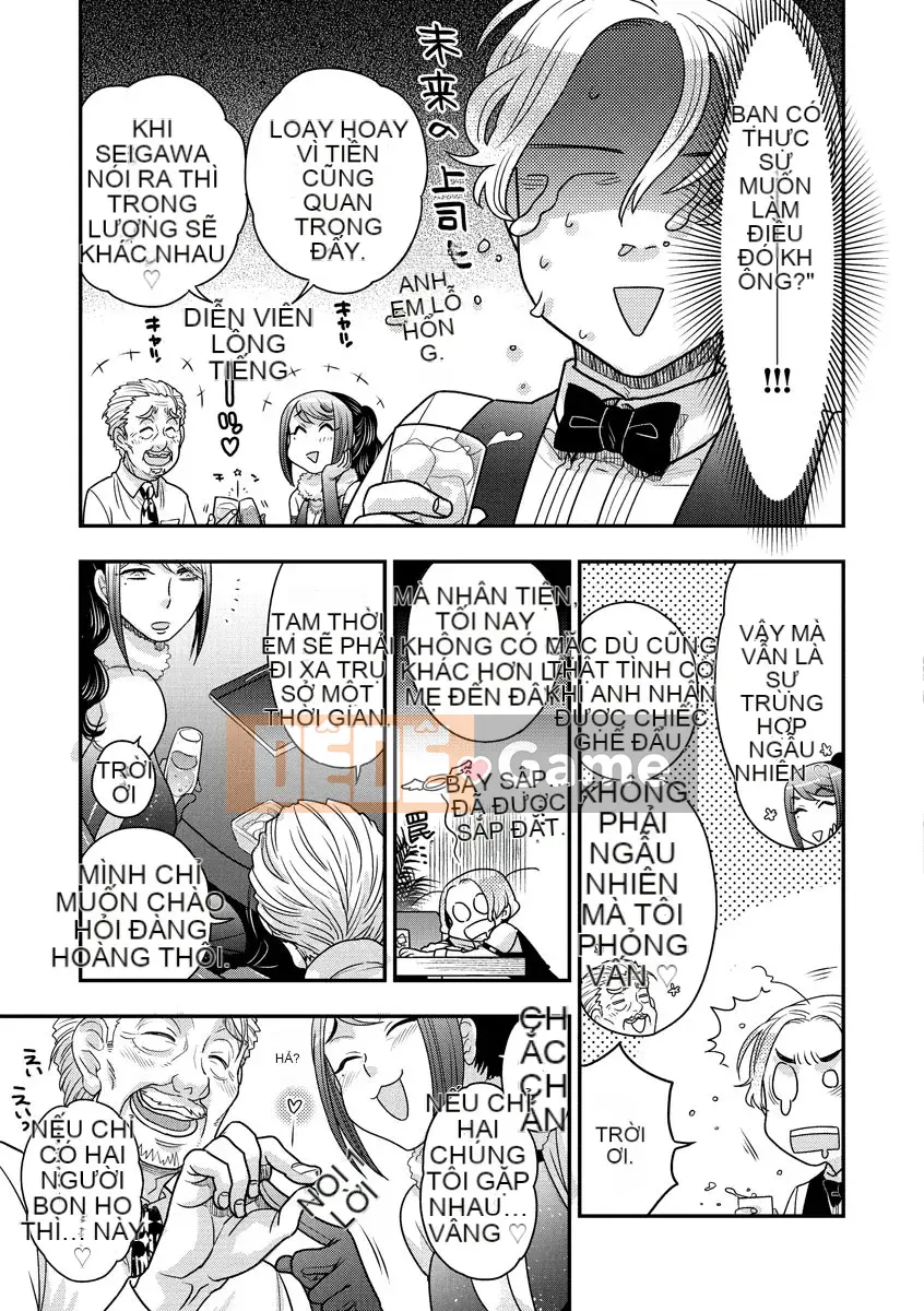 [Ohnami Youko] Joousama ni Koishiteru [Kỹ thuật số]