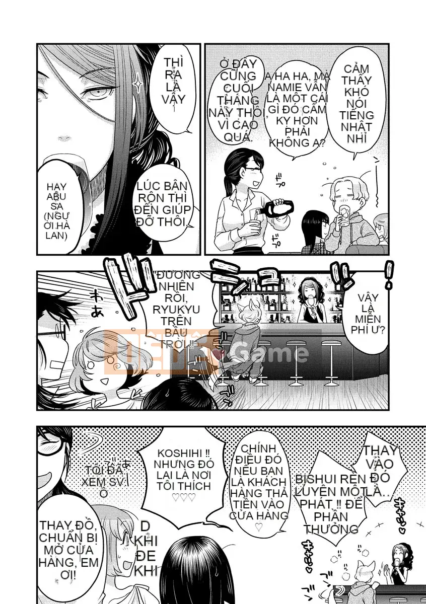 [Ohnami Youko] Joousama ni Koishiteru [Kỹ thuật số]