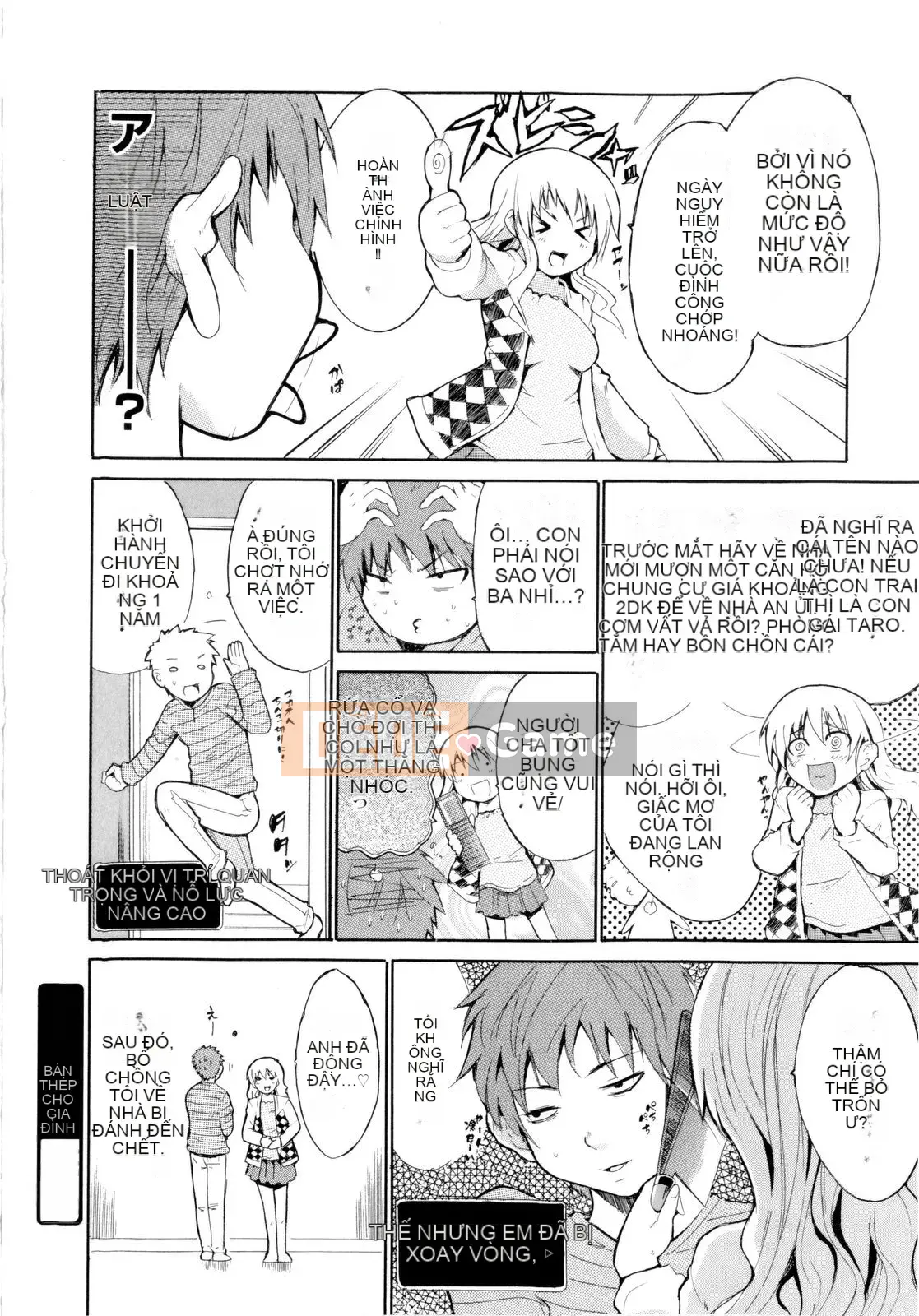 [Chiba Tetsutaro] Tôi sẽ thú nhận!