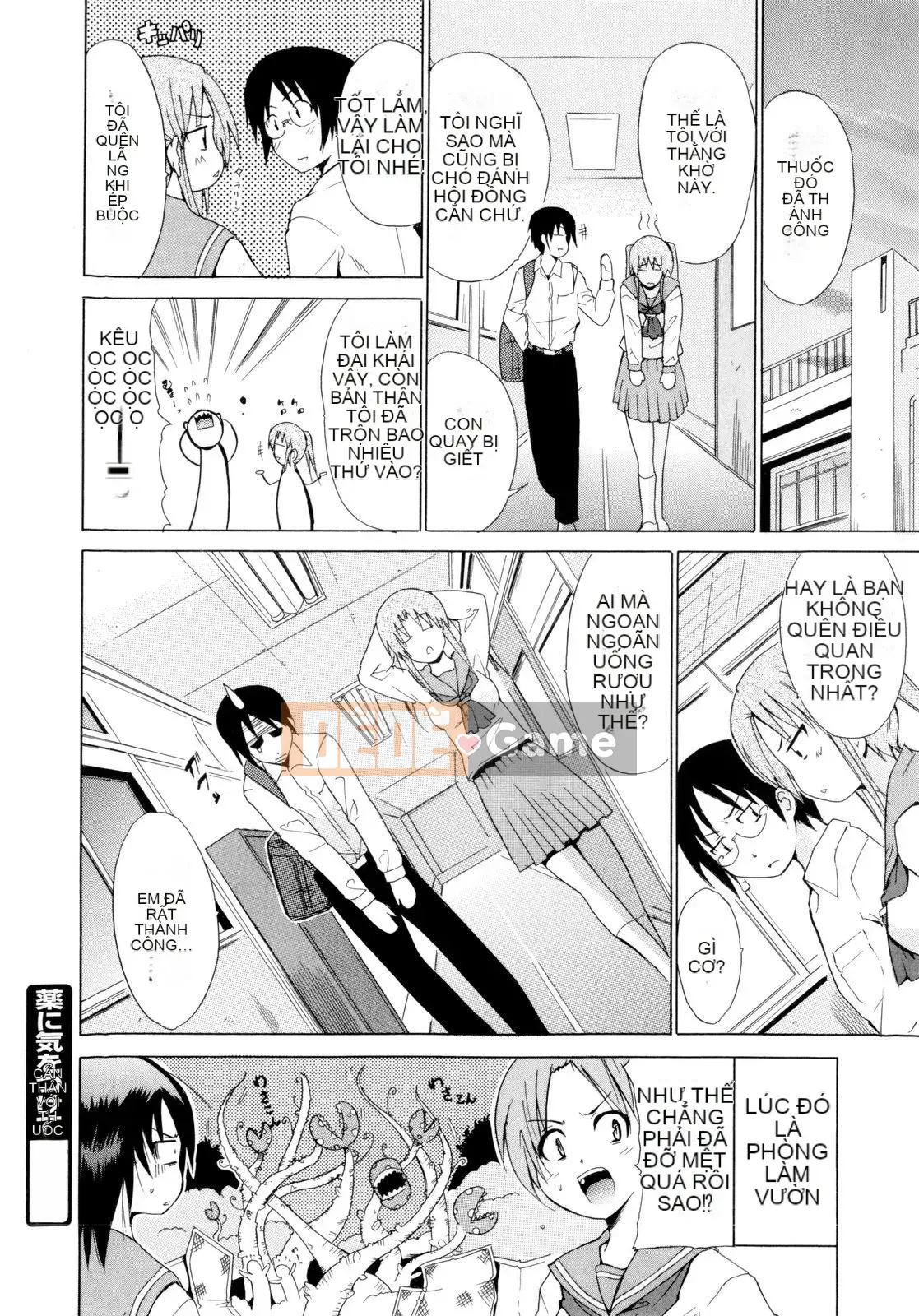 [Chiba Tetsutaro] Tôi sẽ thú nhận!