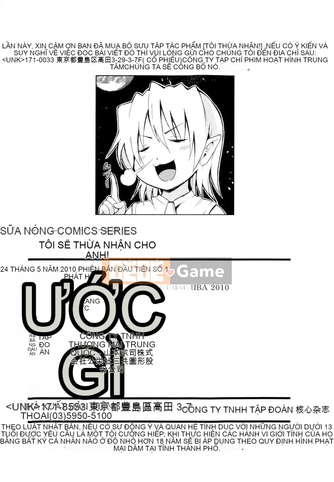 [Chiba Tetsutaro] Tôi sẽ thú nhận!