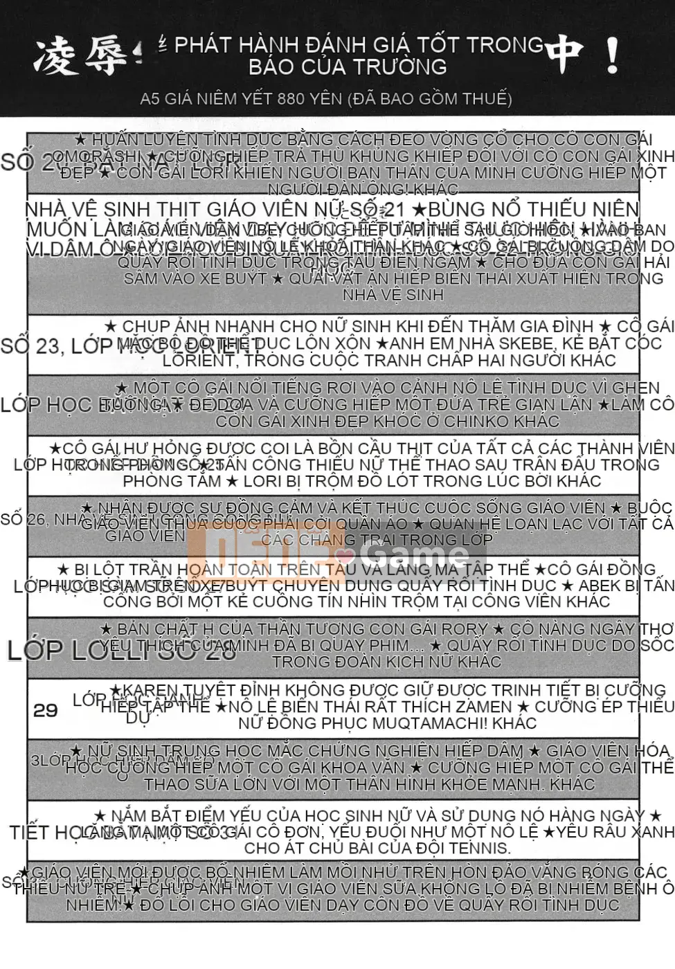 [KIKI] hiếp dâm bản năng