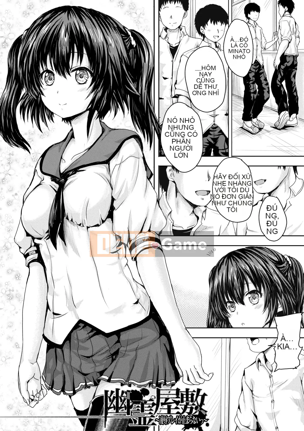 [Imagawa Yojin] Tôi ghét nó, nhưng tôi sẽ phạm nó [Digital]