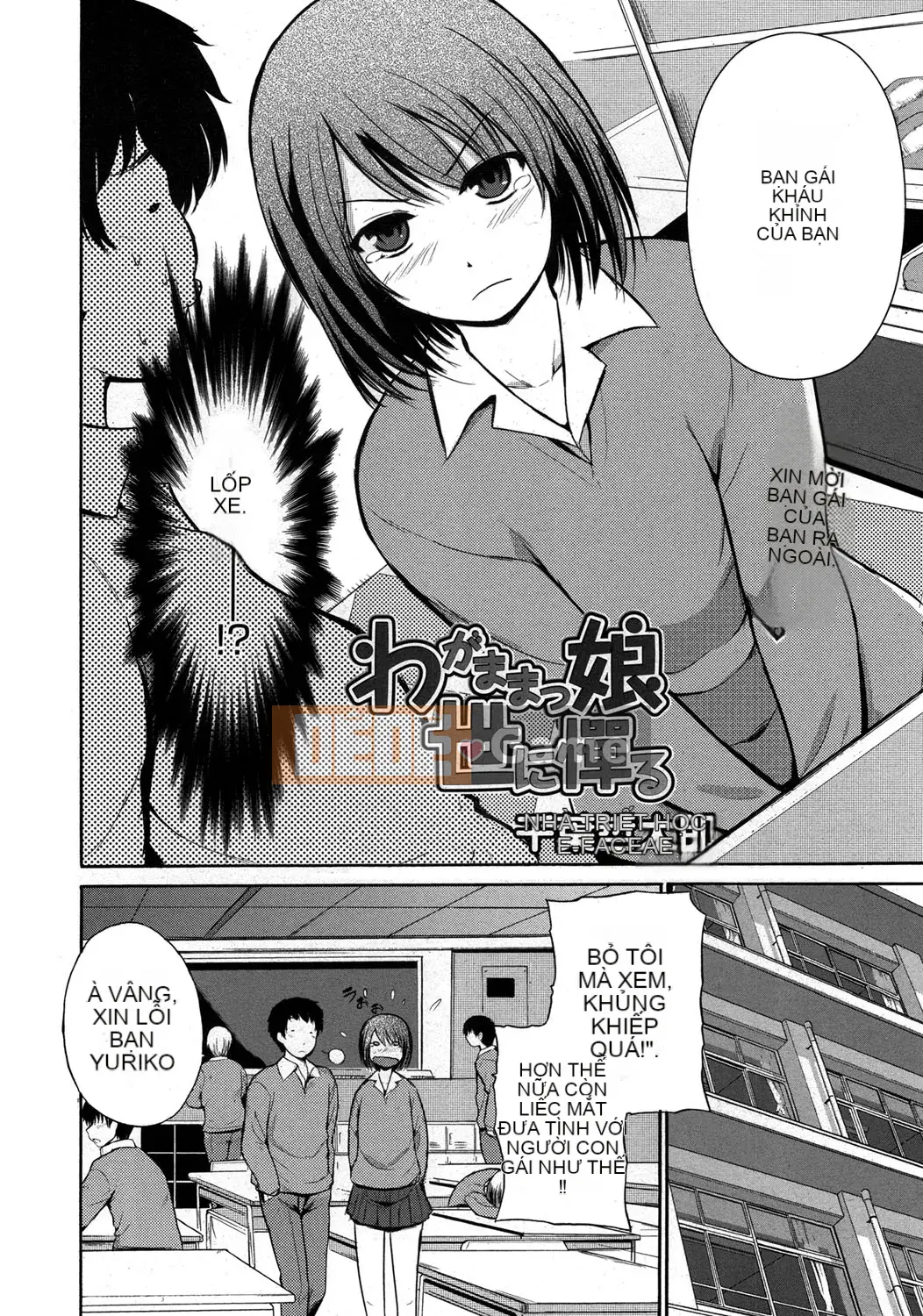 [Chiba Tetsutaro] Dirty Onee-san ~ Trước khi tôi biết điều đó, bạn đã trở nên lớn ~