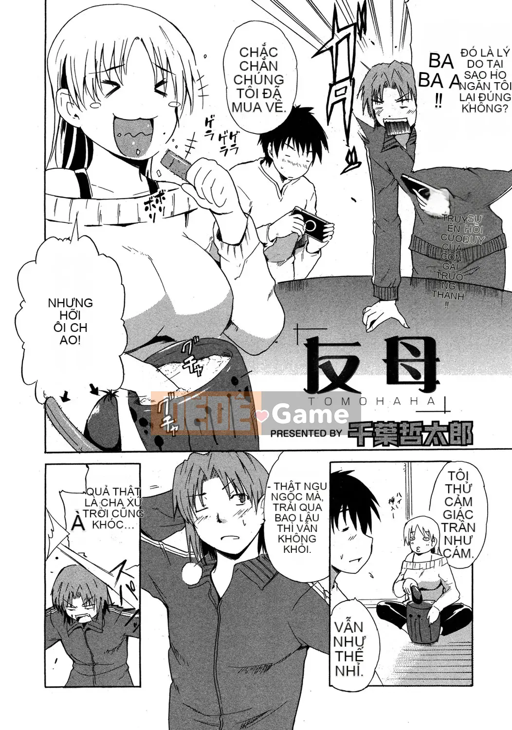 [Chiba Tetsutaro] Dirty Onee-san ~ Trước khi tôi biết điều đó, bạn đã trở nên lớn ~