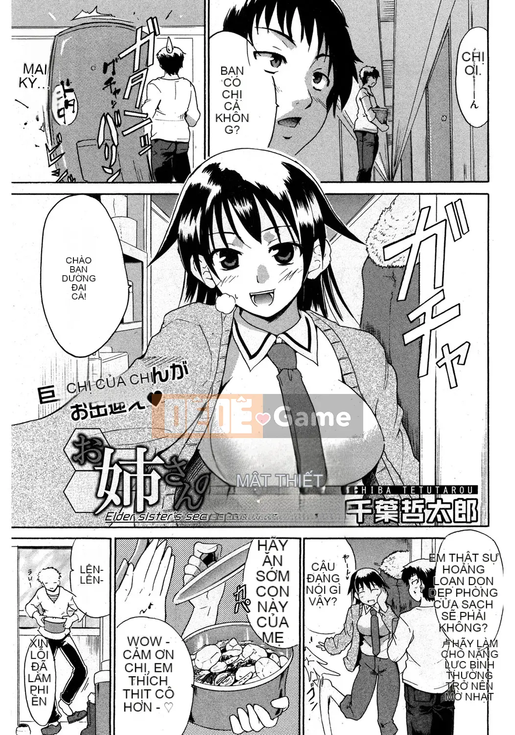 [Chiba Tetsutaro] Dirty Onee-san ~ Trước khi tôi biết điều đó, bạn đã trở nên lớn ~