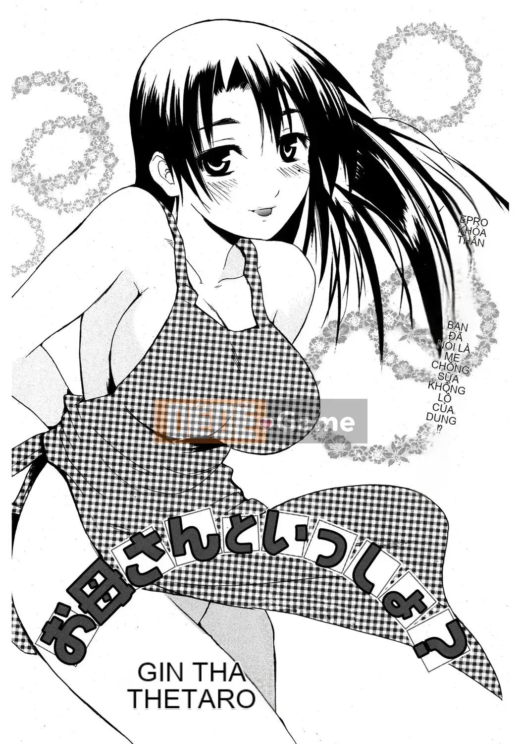 [Chiba Tetsutaro] Dirty Onee-san ~ Trước khi tôi biết điều đó, bạn đã trở nên lớn ~