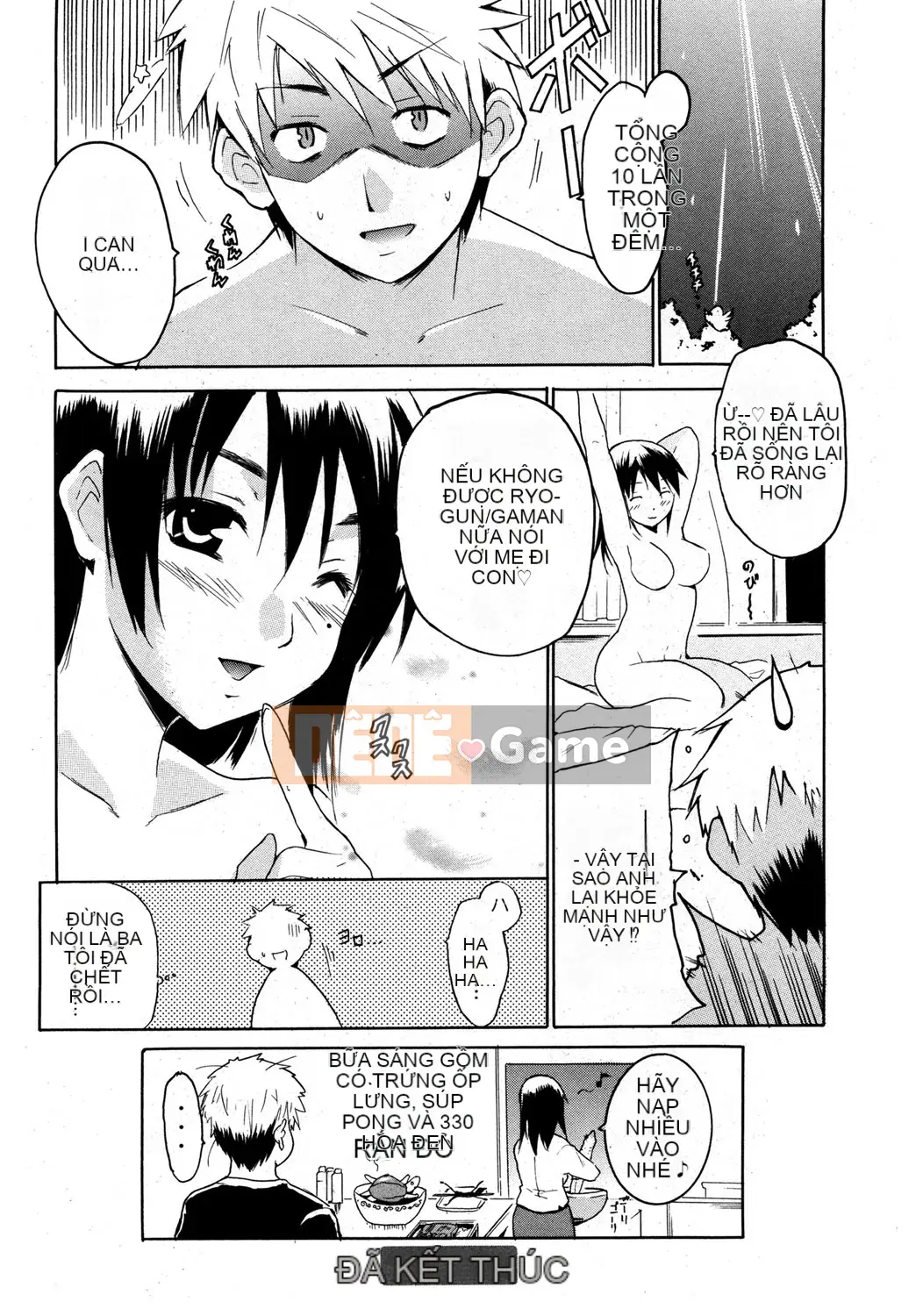 [Chiba Tetsutaro] Dirty Onee-san ~ Trước khi tôi biết điều đó, bạn đã trở nên lớn ~