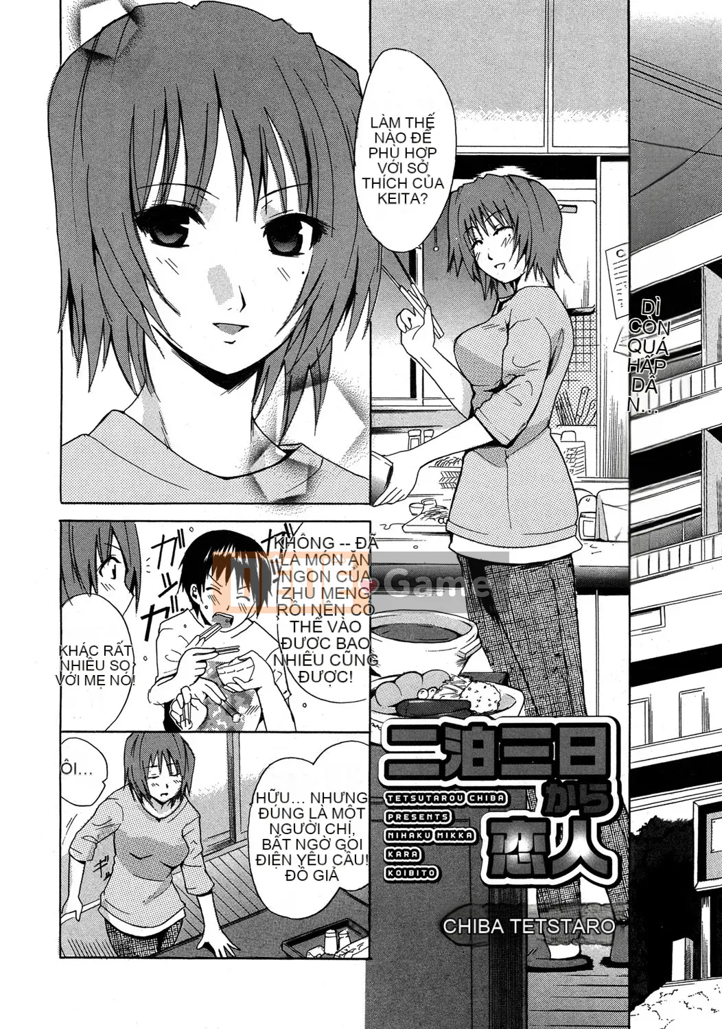 [Chiba Tetsutaro] Dirty Onee-san ~ Trước khi tôi biết điều đó, bạn đã trở nên lớn ~