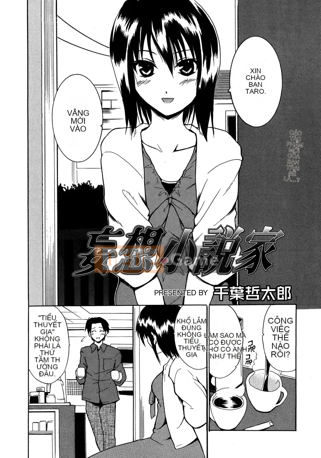 [Chiba Tetsutaro] Dirty Onee-san ~ Trước khi tôi biết điều đó, bạn đã trở nên lớn ~