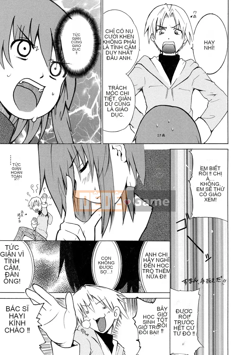 [Chiba Tetsutaro] Dirty Onee-san ~ Trước khi tôi biết điều đó, bạn đã trở nên lớn ~