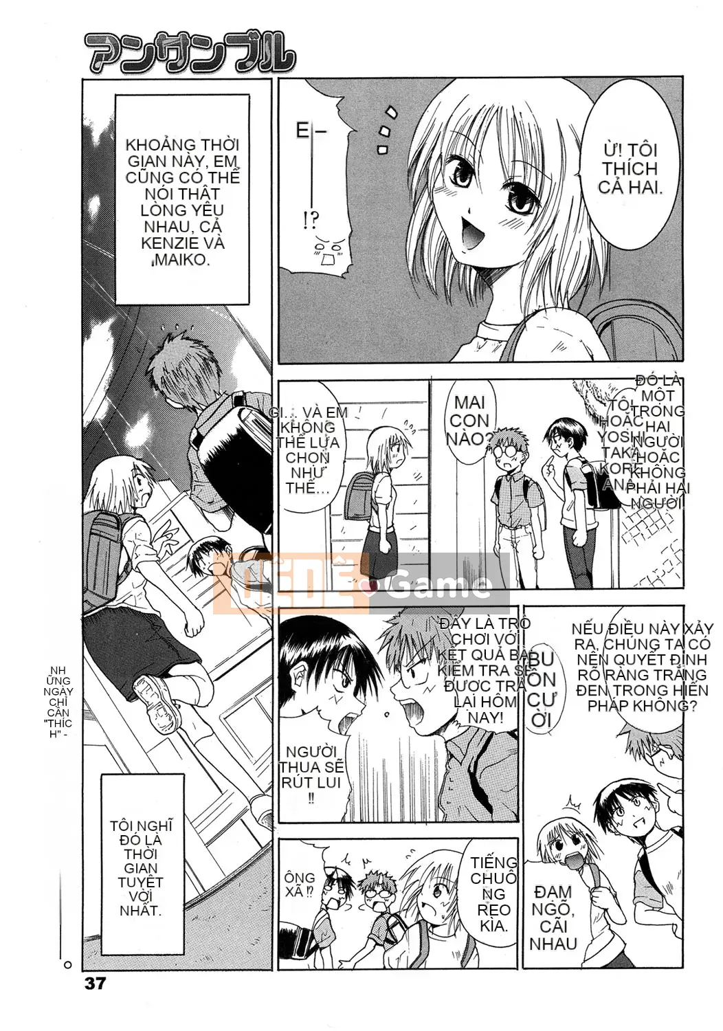 [Chiba Tetsutaro] Dirty Onee-san ~ Trước khi tôi biết điều đó, bạn đã trở nên lớn ~