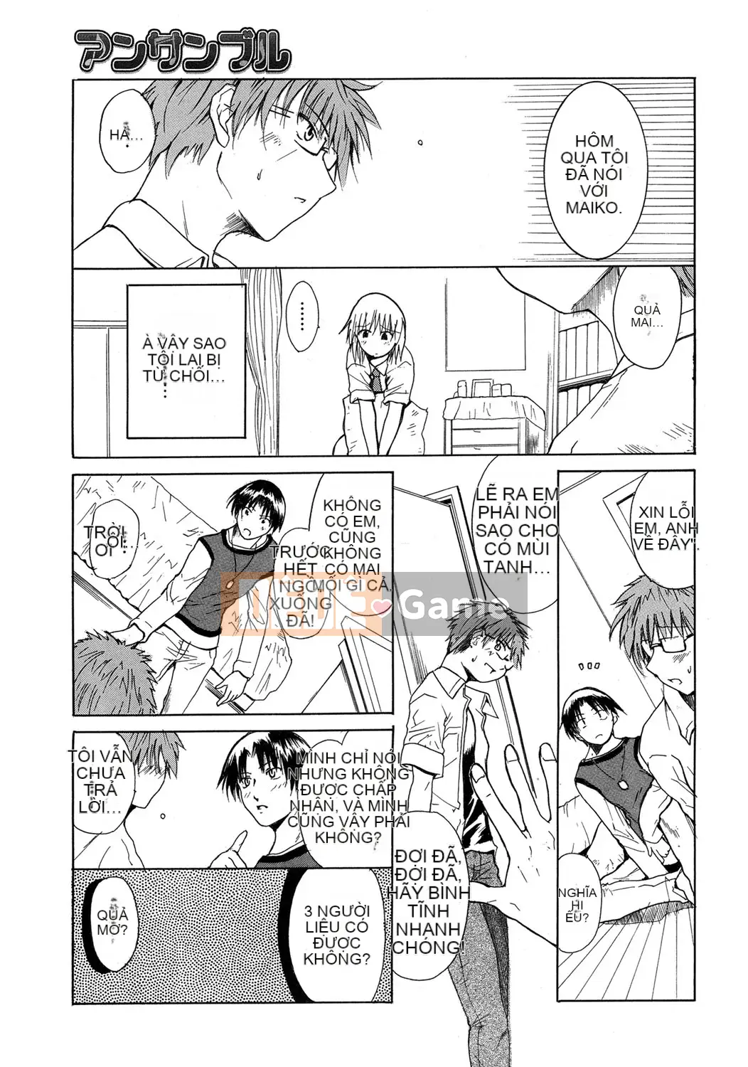 [Chiba Tetsutaro] Dirty Onee-san ~ Trước khi tôi biết điều đó, bạn đã trở nên lớn ~