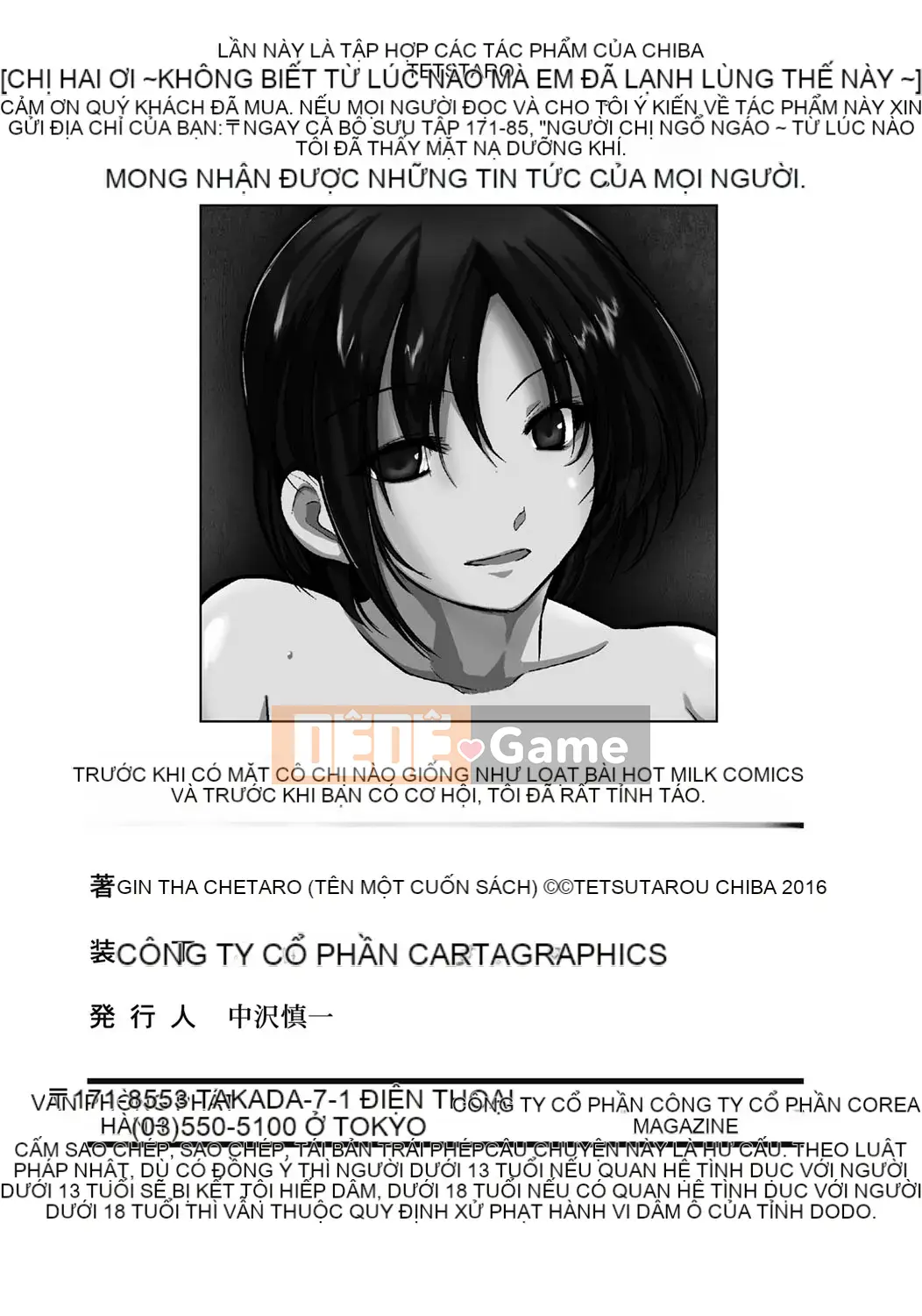 [Chiba Tetsutaro] Dirty Onee-san ~ Trước khi tôi biết điều đó, bạn đã trở nên lớn ~