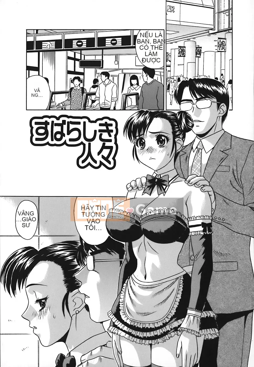 [KIKI] Khóa học tình dục Nopan Gakuen