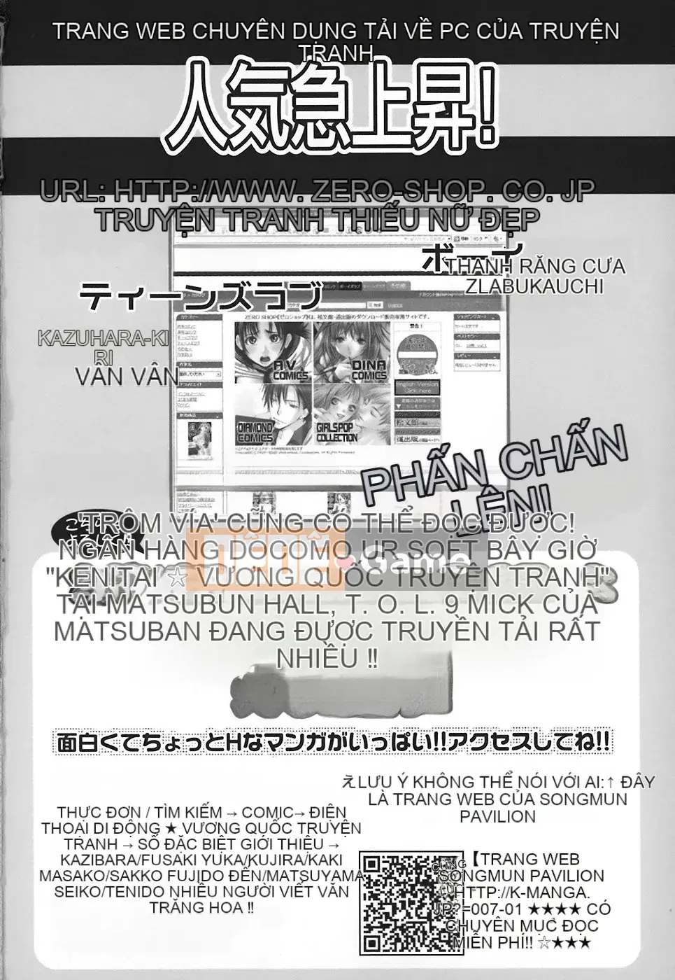 [KIKI] Khóa học tình dục Nopan Gakuen