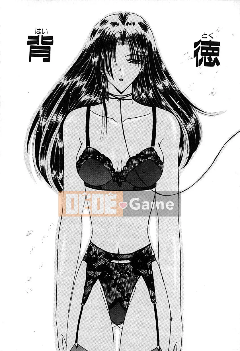 [Kurikara] Tôi đang theo dõi bạn