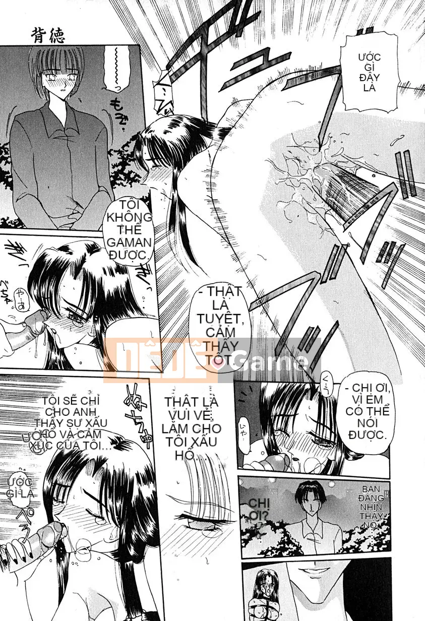 [Kurikara] Tôi đang theo dõi bạn