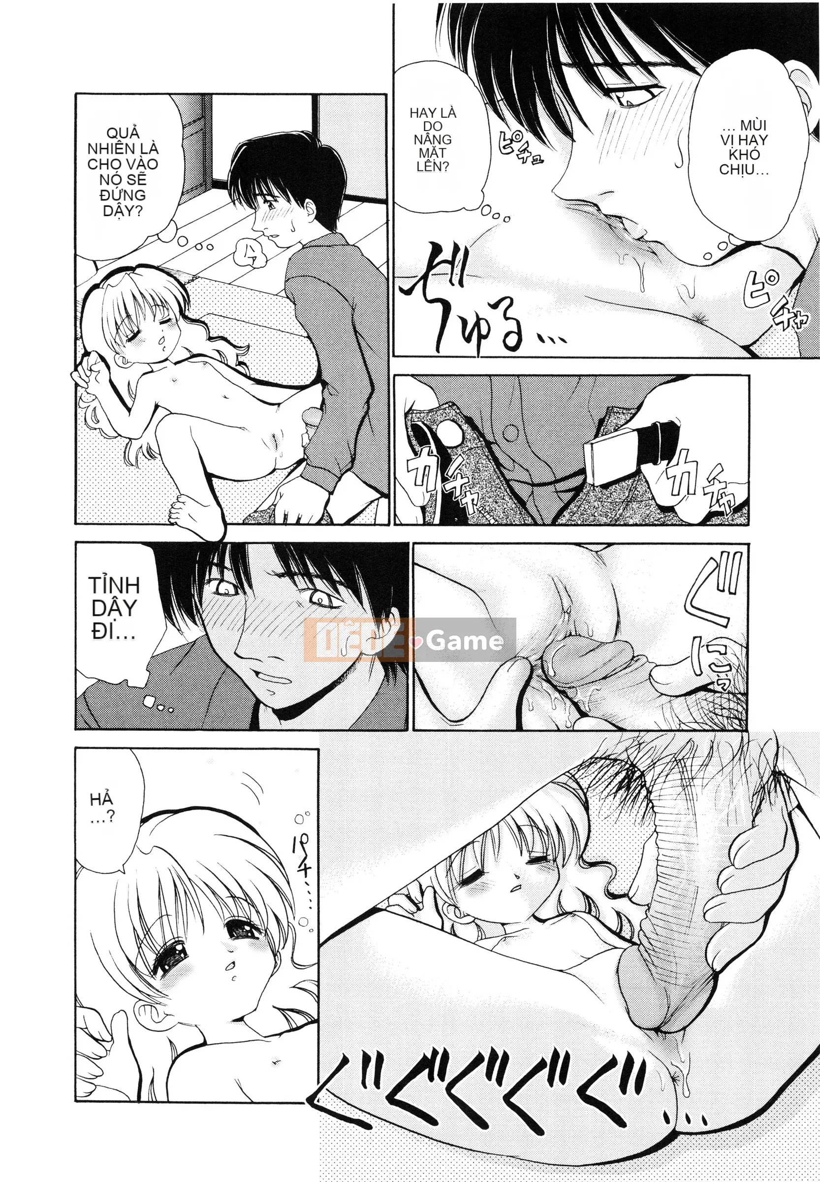 [Yamasaki Umetaro] Loạn luân ~Loạn luân~