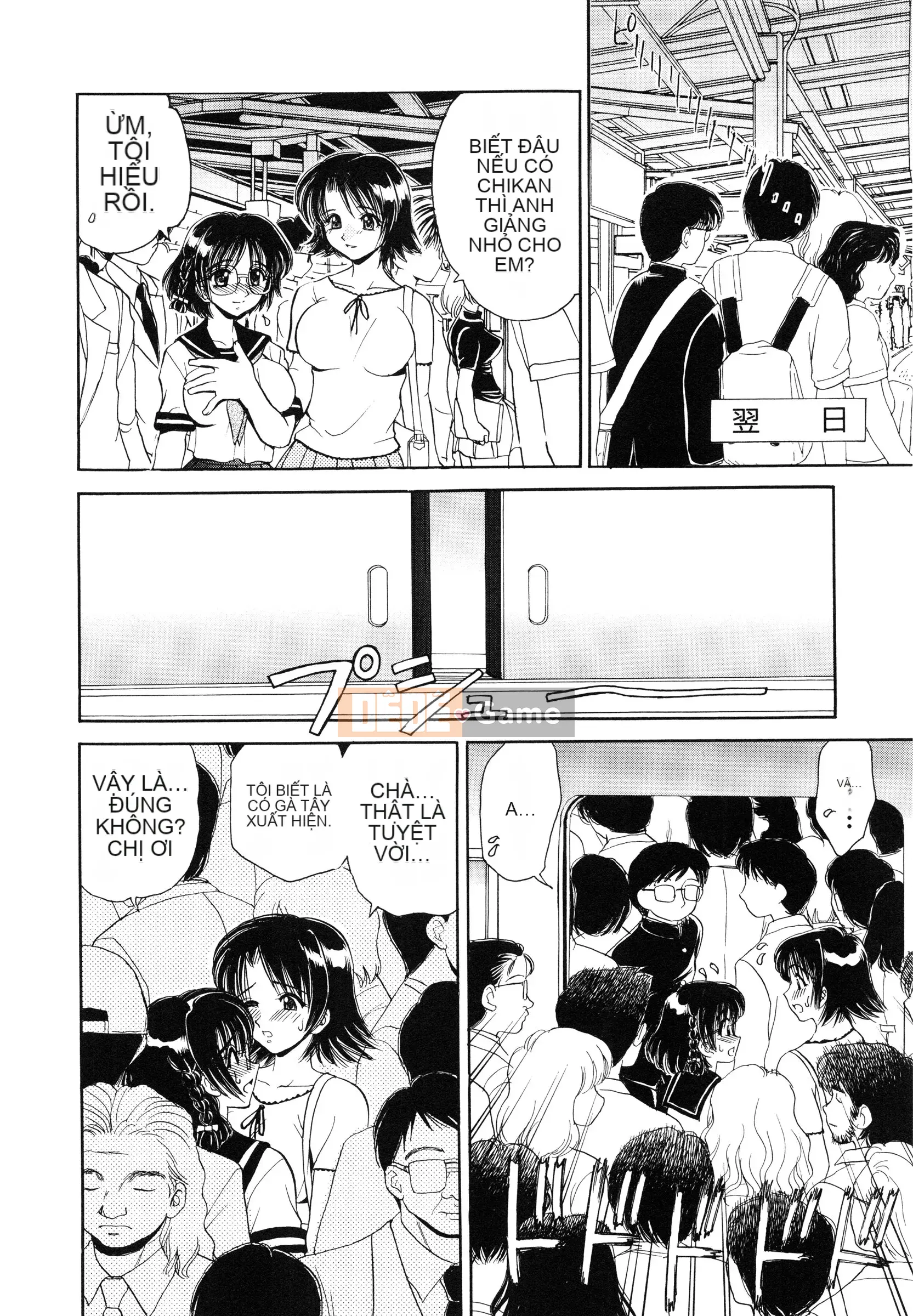 [Yamasaki Umetaro] Loạn luân ~Loạn luân~