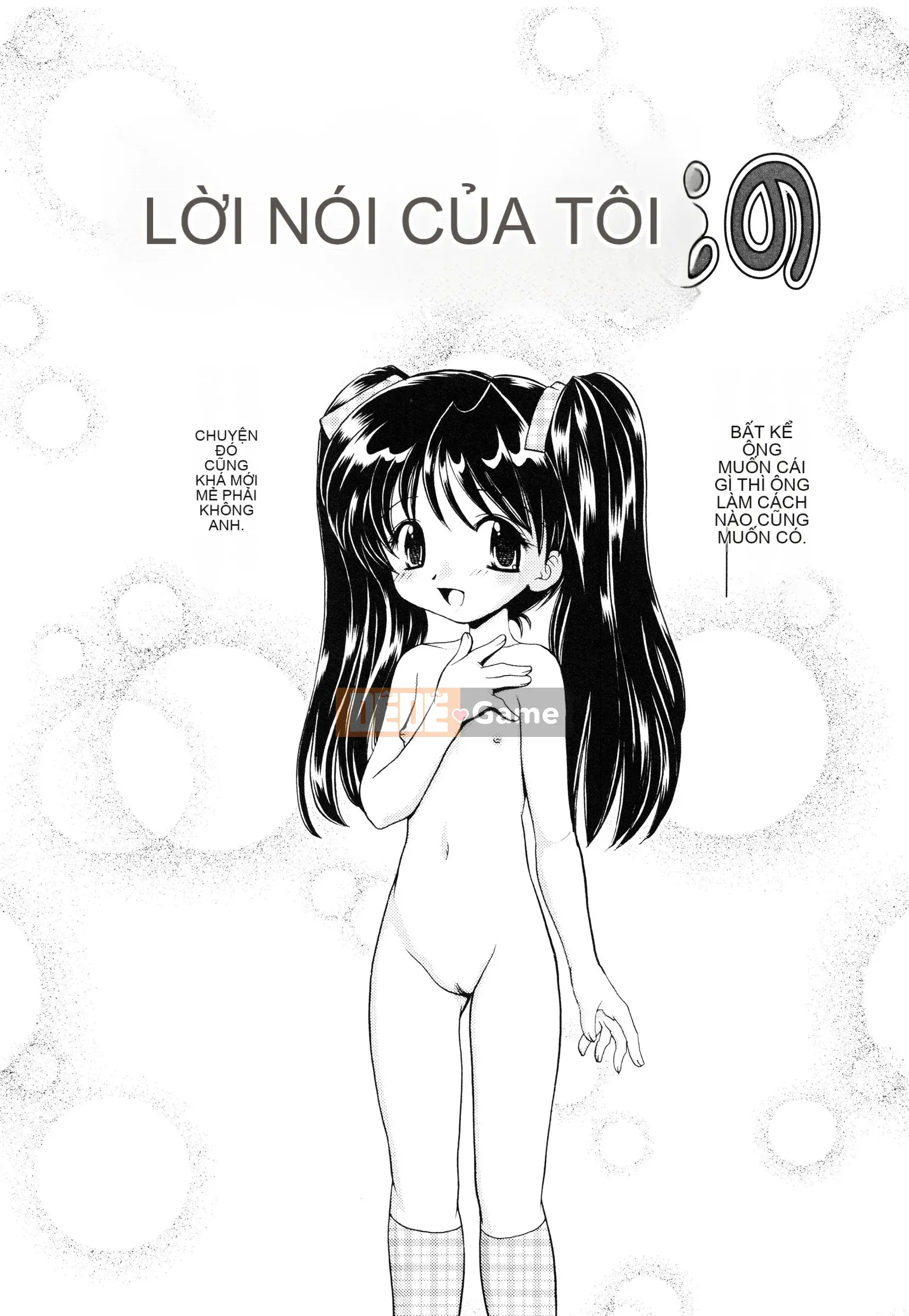 [Yamasaki Umetaro] Loạn luân ~Loạn luân~